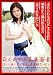 �G���������W��� 129 [DVD]