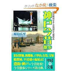 �_�ˍ��̎U�� (���o�̕���)