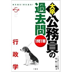 ��5�� 1��1���呲�������̉ߋ��� �s���w