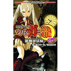 �V�m�r�K�~���@�����E�@�� �iRole&Roll Books) (Role & Roll Books)
