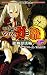���Υӥ���ζ��ζưǦˡġ ��Role&Roll Books) (Role & Roll Books)