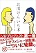 北川けんいち本【CD付き】