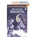 Siddhartha (Dover Thrift Editions)