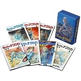 ワイド版 風の谷のナウシカ7巻セット「トルメキア戦役バージョン」 (アニメージュ・コミックス・ワイド版)