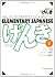 Genki II: An Integrated Course in Elementary Japanese II