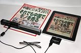 【39s】ポータブル ハンディ スキャナー Easy Scan