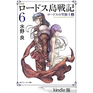 �V���Ł@���[�h�X����L�@�U�@���[�h�X�̐��R�m�i��j �p��X�j�[�J�[����