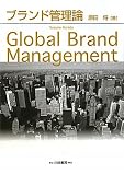 �u�����h�Ǘ��_ (HAKUTO Management)