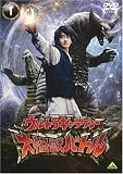����ȥ饮��饯���� ����åХȥ� 1 [DVD]