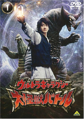 �E���g���M�����N�V�[ ����b�o�g�� 1 [DVD]