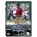 Highlights of the 2005 Masters Tournament