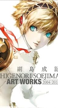副島成記 ART WORKS 2004-2010 (アトラスファミ通)