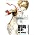 副島成記 ART WORKS 2004-2010 (アトラスファミ通)