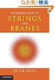 Introduction to Strings and Branes
