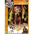 �t�@�C�A�[�E�h�b�O ���h���f���[�C�̑�`��(���ʕ�) [DVD]
