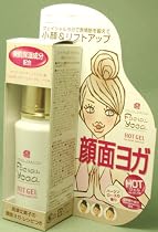 高津文美子のフェイシャルヨガ ホットジェル 80ｇ
