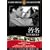 ���� [DVD] FRT-036