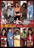 働く熟女たち