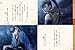 Hakuoki Famous Words Collection Art Book Hakuouki Meigenshu