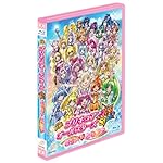 映画プリキュアオールスターズ NewStage みらいのともだち 特装版 [Blu-ray]