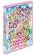映画プリキュアオールスターズ NewStage みらいのともだち 特装版 【Blu-ray】 映画プリキュアオールスターズ NewStage みらいのともだち 特装版 【Blu-ray】
