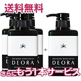 気になる加齢臭対策に！プレミアムボディーソープ　デオラ3本+1本サービスセットの画像