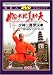 Shaolin Arhat Fist Routine Two