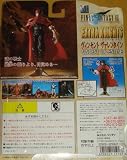 Final Fantasy VII Extra Knights: Vincent Valentine (1997 Bandai)