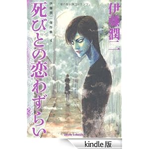 �ɓ����񌆍�W�S ���тƂ̗��킸�炢