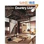 Japan Country Living: Spirit Tradition