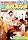 ������������Ҷ�� �߰�2 [DVD]