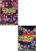 Beast Wars Transformers - Classic Episodes Vol. 1 & 2 (2 Pack)
