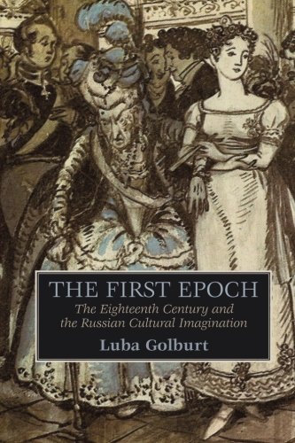 The First Epoch: The Eighteenth Century and the Russian Cultural Imagination (Wisconsin Center for Pushkin Studies)