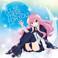 �[���̎g����F�@�I�[�v�j���O���́@�uI'LL BE THERE FOR YOU�v�s�ʏ�Ձt