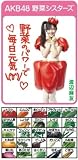 (お徳用ボックス) 野菜一日 これ一本 200ml×24本