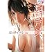�n�Ӗ��� ���̃��C�o��~�o��~ [DVD]