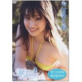 中村果生莉　Marine Dream [DVD]