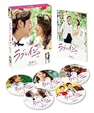 Image de LOVE RAIN BOX3(4BD+DVD)(+BOOKLET)