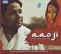 Aao Ji - Classic Sufi Hits Of All Time (MP3 CD)