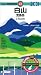 山と高原地図 白山　荒島岳 2011年版