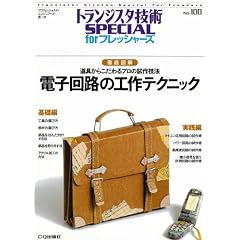 �g�����W�X�^�Z�pSPECIAL for�t���b�V���[�Y No.�\�O��}�� (100)