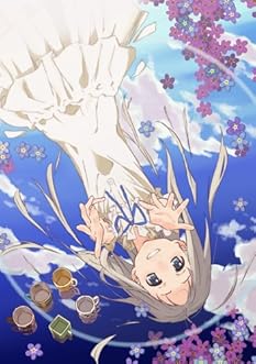 あの日見た花の名前を僕達はまだ知らない。(限定版)