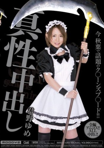 �^�����o�� �N���� ���[�f�B�[�Y [DVD]