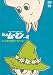 楽しいムーミン一家 ムーミン谷の仲間たち・セレクション [DVD]