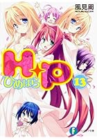 H＋P ひめぱら 13