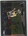 2009 Topps Chrome #TC004 Santonio Holmes - Pittsburgh Steelers (Football Cards)