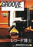 GROOVE SPRING 2011 サウンド＆レコーディング・マガジン2011年05月号増刊-