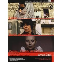 Amos Gitai Cofanetto 01 (4 Dvd+Libro)