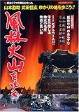 ���Ӳл���椯 (EICHI MOOK����ͤε��ԥ��꡼��)