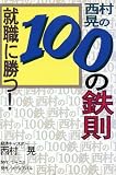 �����˾���!��¼����100��Ŵ§